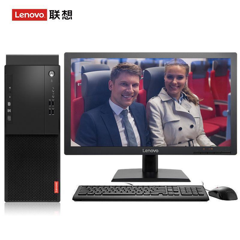 日本操骚逼视频联想（Lenovo）启天M415 台式电脑 I5-7500 8G 1T 21.5寸显示器 DVD刻录 WIN7 硬盘隔离...